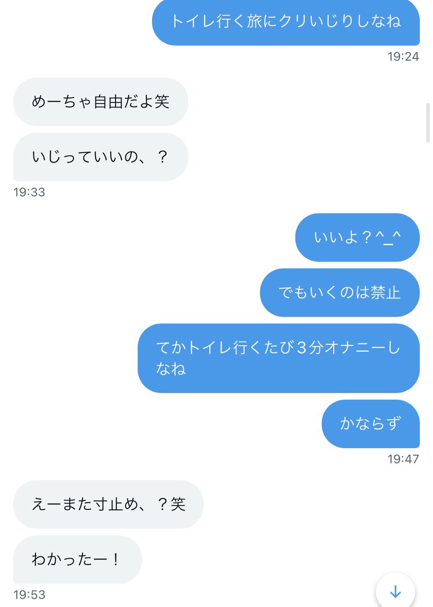 09876_kait's tweet photo. 友達と旅行中に媚薬使わされて、居酒屋のトイレでいっちゃう美人が可愛すぎた^_^

#チン凸  #ちん凸
#裏垢男子 #裏アカ男子
#裏垢女子と繋がりたい
#裏アカ女子と繋がりたい
#いいねした人にブロック覚悟でチン凸する https://t.co/HoTiWhnIGK