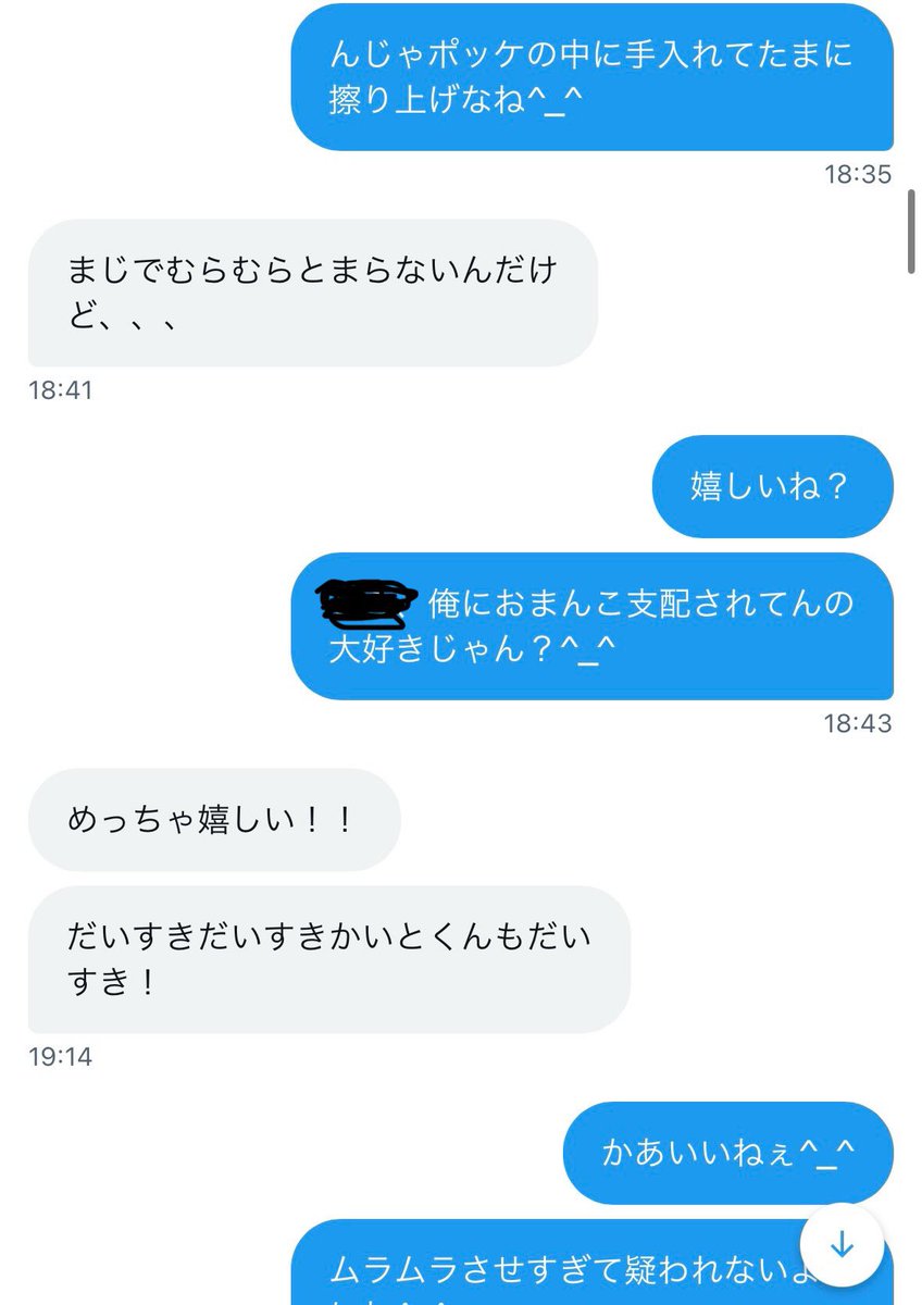 09876_kait's tweet photo. 友達と旅行中に媚薬使わされて、居酒屋のトイレでいっちゃう美人が可愛すぎた^_^

#チン凸  #ちん凸
#裏垢男子 #裏アカ男子
#裏垢女子と繋がりたい
#裏アカ女子と繋がりたい
#いいねした人にブロック覚悟でチン凸する https://t.co/HoTiWhnIGK