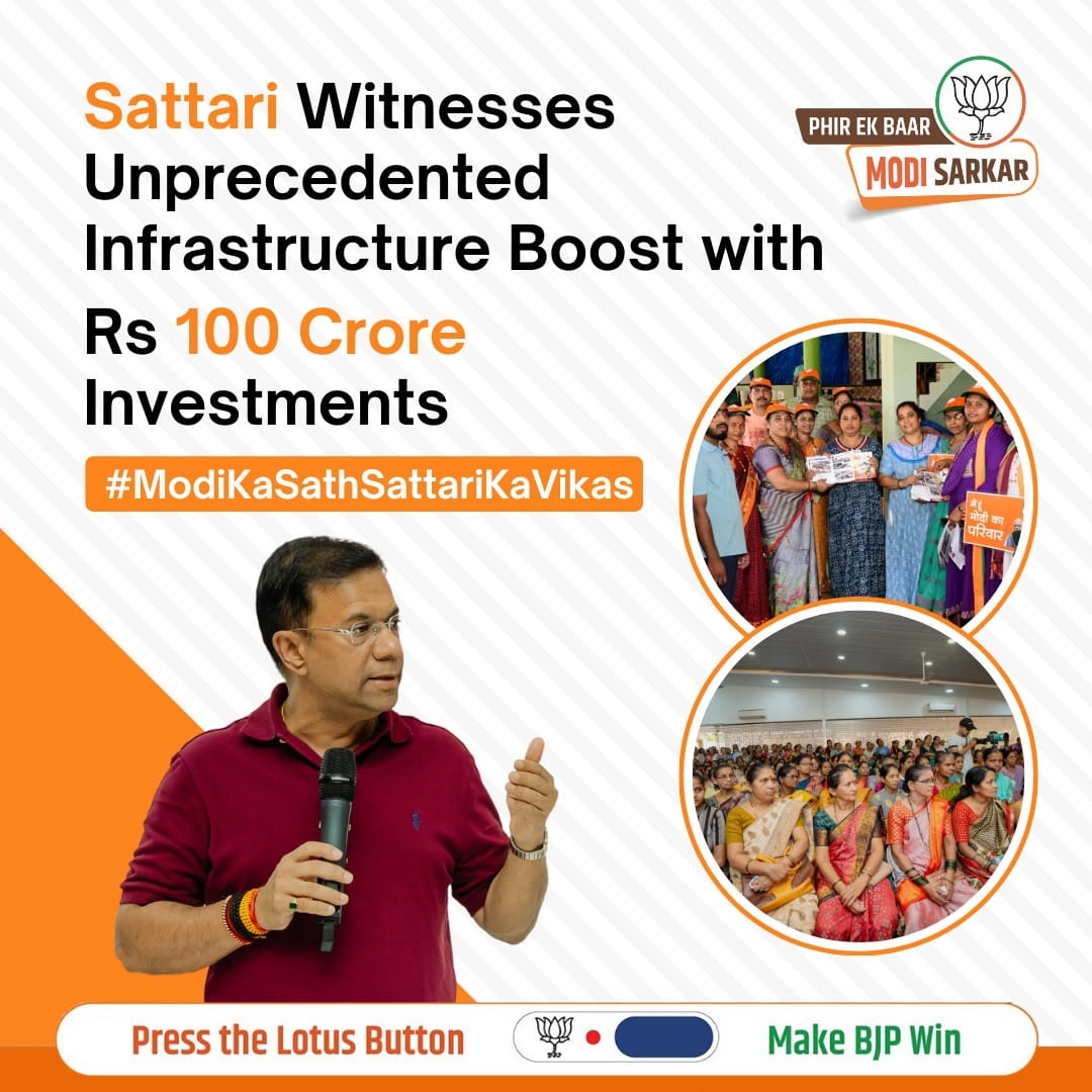 The Nari Shakti of Sattari is taking entrepreneurial leaps with support from central programs like Lakhpati Didi and Drone Didi project. The Double Engine Sarkar’s efforts to strengthen SHGs for empowered Nari Shakti have given momentum to women’s support for Modi 3.0 with