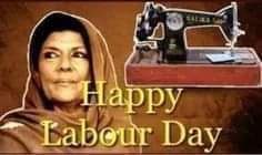 مزدوروں کے عالمی دن کے موقع پر پاکستان کی اس بہادر خاتون کو ضرور یاد رکھیں جس نے دن رات سلائی مشین چلا کر 149 ارب اکھٹا کرنے کا عالمی ریکارڈ بنایا۔
#LabourDay