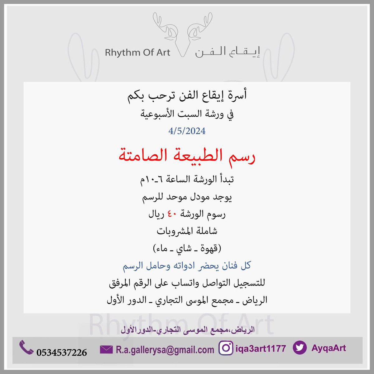 AyqaArt's tweet photo. #مساء__الخير #مساء_الخير https://t.co/CI69jRPmvS