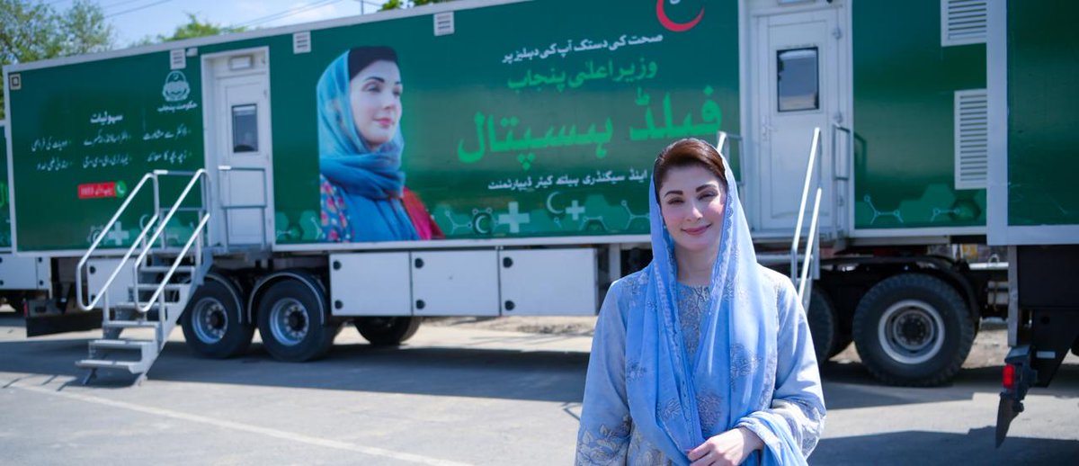 SaimaFarooq's tweet photo. الحمدللہ وعدوں کی تکمیل کا بہترین آغاز

الحمدللہ وزیراعلیٰ نے جدید سہولیات سے آراستہ فیلڈ ہسپتال کا افتتاح کردیا کسی بھی ایمرجنسی کی صورت میں ہیلپ لائن 1033 پہ کال کیجیے https://t.co/y1G186eWsu
