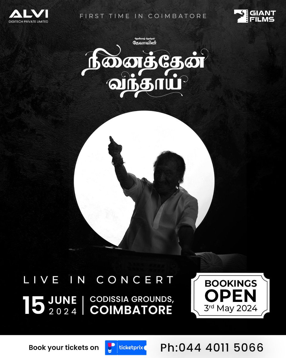 #Deva Live Concert Coimbatore on June 15th 2024.. #NinaithenVandhai Bookings open on May 3rd onwards ..✌️

📍Codissia Grounds Coimbatore
