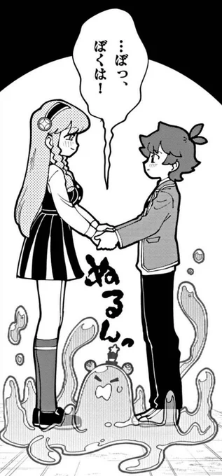 📢第64話は明日更新予定!
コタローの中から、消えてしまったぷにるの存在。
一方、コタローは進級して、きらら先輩となんだかいい感じ!
面白くないぷにるは、謎の『影』に言われるがまま…。

🔽おさらいの第63話はこちらから🔽
https://t.co/012lo87ETI

#ぷにるはかわいいスライム 