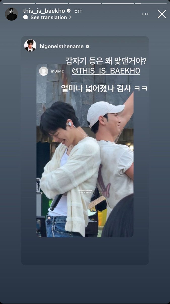 [BigOne Instagram + BAEKHO Reposted]
👤But why suddenly laying back to back?

🐯Checking how wide your back Haha

#BAEKHO #KangDongho #백호 #강동호 #NUEST #뉴이스트 #빅원