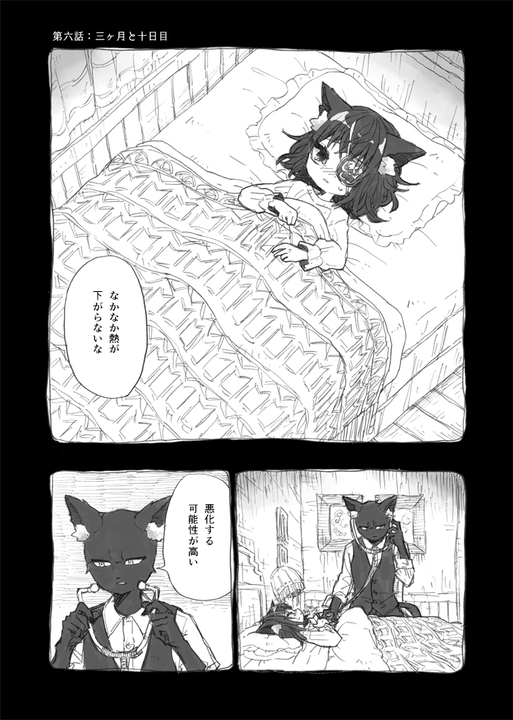 (1/4) 