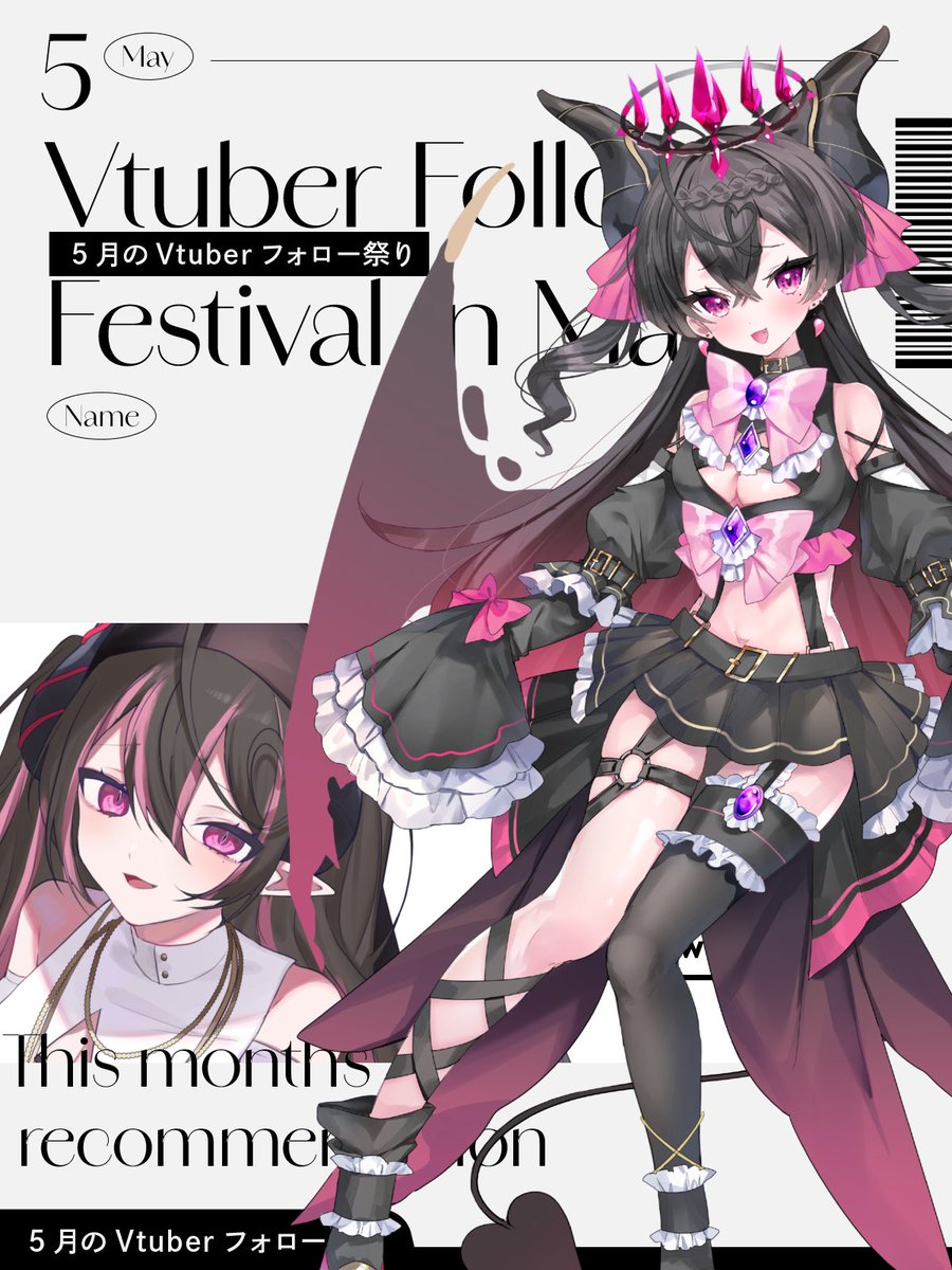 🎉＼ #5月のVTuberフォロー祭り／🎉

異世界現代転生系VTuber🥰‼️
血吸院ゔぃるですわーーーーッ‼️👏
何故転生😇したのかって⁉️しゃらーーーっぷですわーーーーッ👼🏻‼️

🍅お絵描き🎨✍出来ます❣️
🍅半セルフ受肉🍚❣️
🍅絶叫がショッカー💰得意な事は蝉の真似‼️🐝

💖💬♻️ﾄﾞｺﾄﾞｺお迎えですわ〜‼️