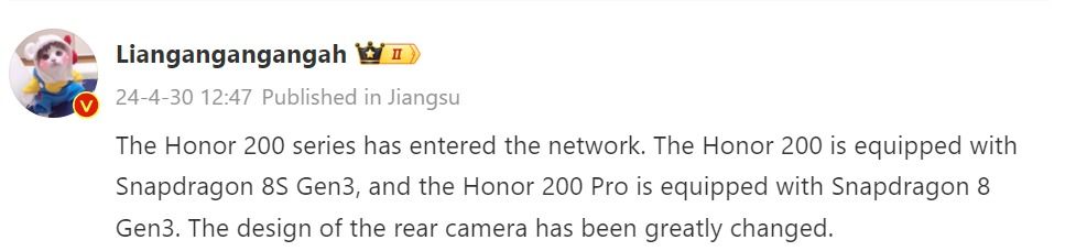 تسريبات أنه👈 Honor 200 و200 Pro راح يكونو بمعالج Snapdragon 8s Gen 3 شركة Honor تعمل على سلسلة Honor 200 للسوق🇨🇳 الصينية وتمت الموافقة على الهاتفين من قبل هيئة 3C في الصين ومتوقع أن تظهر السلسة لأول مرة في شهر مايو🗓️مع دعم للشحن السريع 100W🔋 #تقنية #ماجد_الدخيل