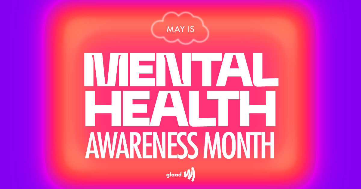 May is #MentalHealthAwarenessMonth. Mental Health Awareness Month was founded in 1949 and is dedicated to raising awareness and reducing stigma about mental health. 💗