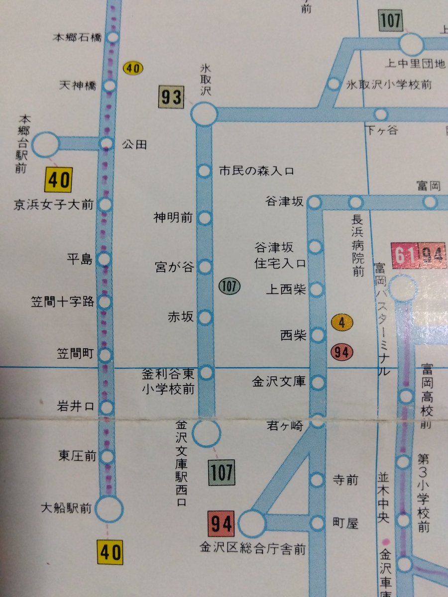 横浜市営バス路線図 平成19年7月　発行 横浜市営バス路線図 平成19年7月 発行の通販はau PAY マーケット