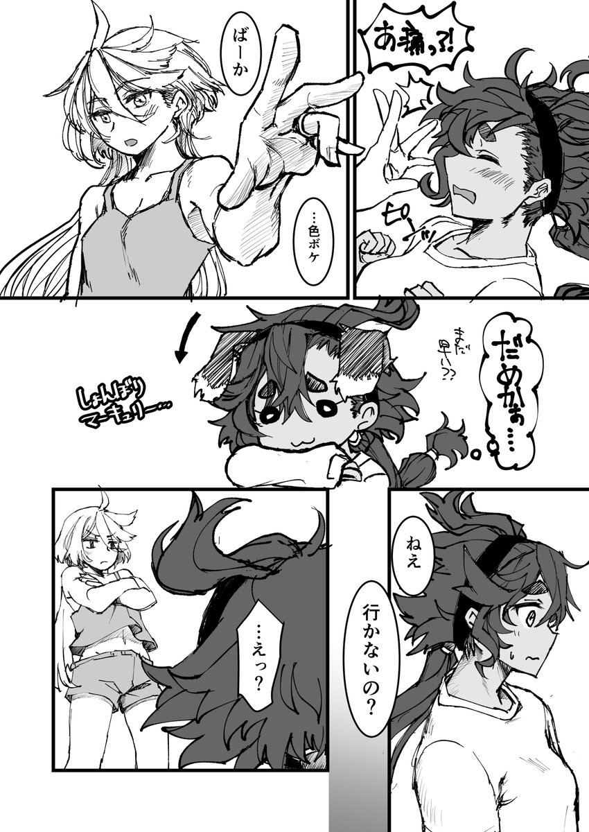 絵がえっちなのばっかりだったからギリ健全なの再掲しとくね #ミオリネさん大好き 