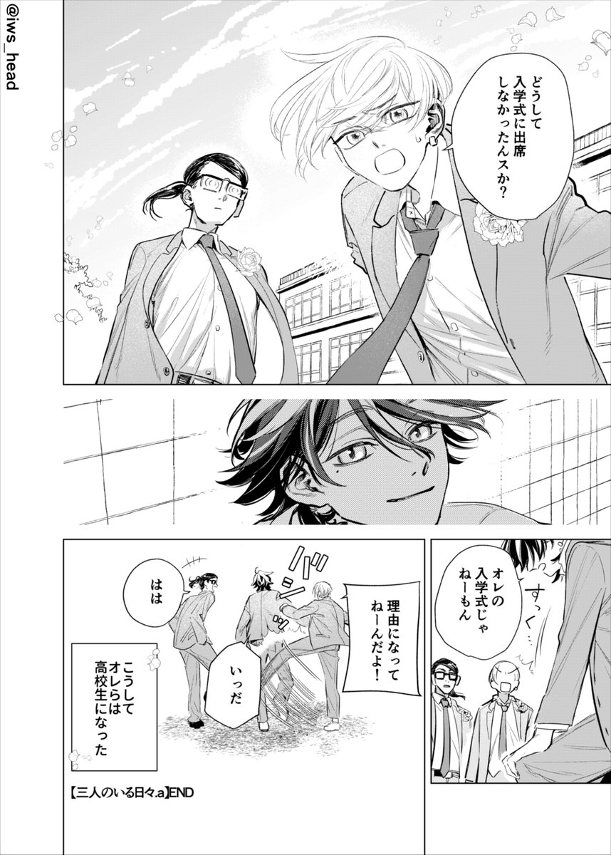 【5/4 #SUPERCOMICCITY31 SUPER TOKYO罹破維武 2024】 
【新刊サンプル】
「 東5ホール ち46b 」はりもちねずみ 
B5/全年齢CP無し/54p(描き下ろし2P +8P +3P +既存絵の加筆1P +再録35P)
会場頒布価格:800円
高校生のバジトリオの日常とWEB再録集
よろしくお願いします🐺🐯❄️(1/4) 