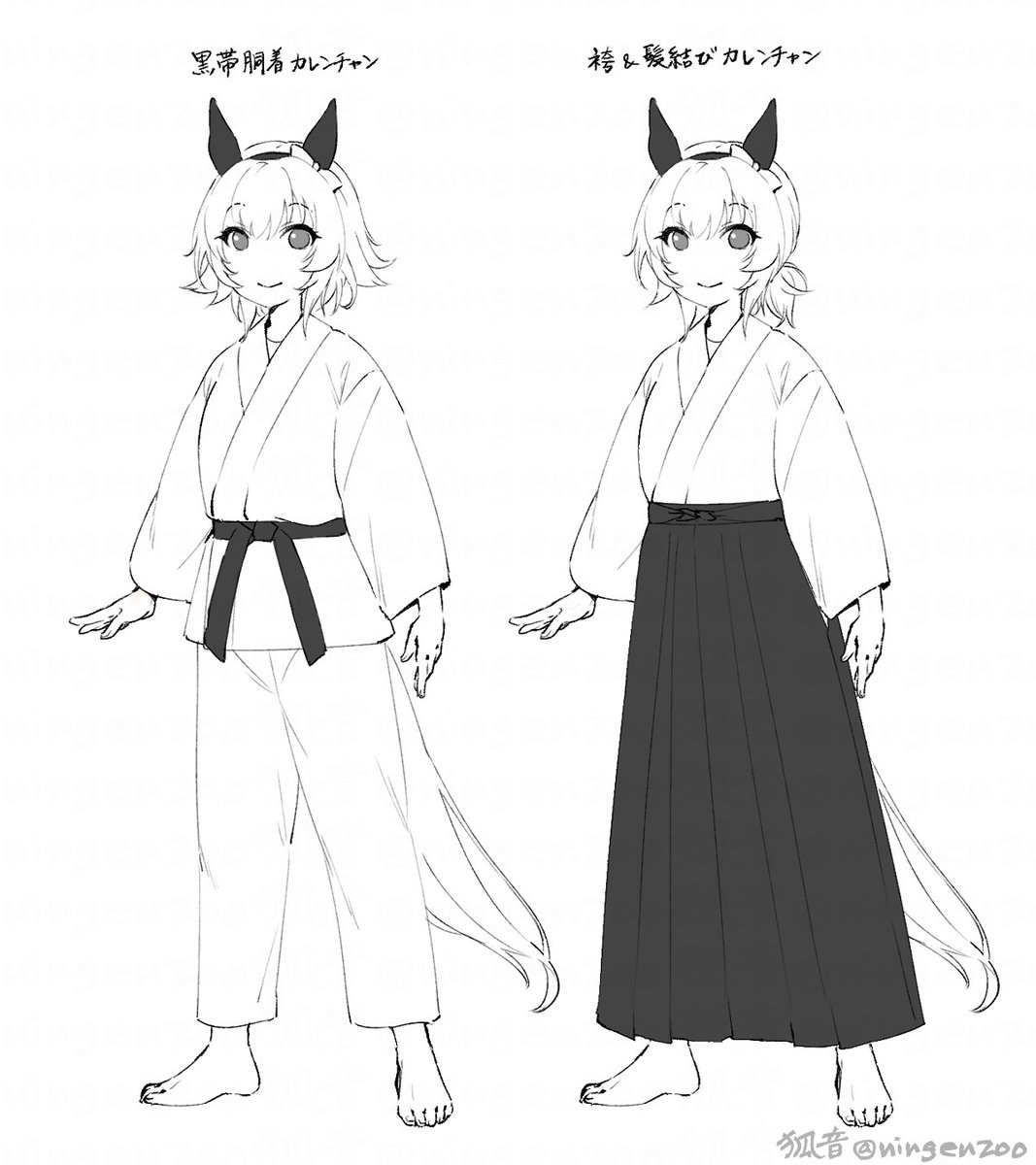 合気道・道着カレンチャン