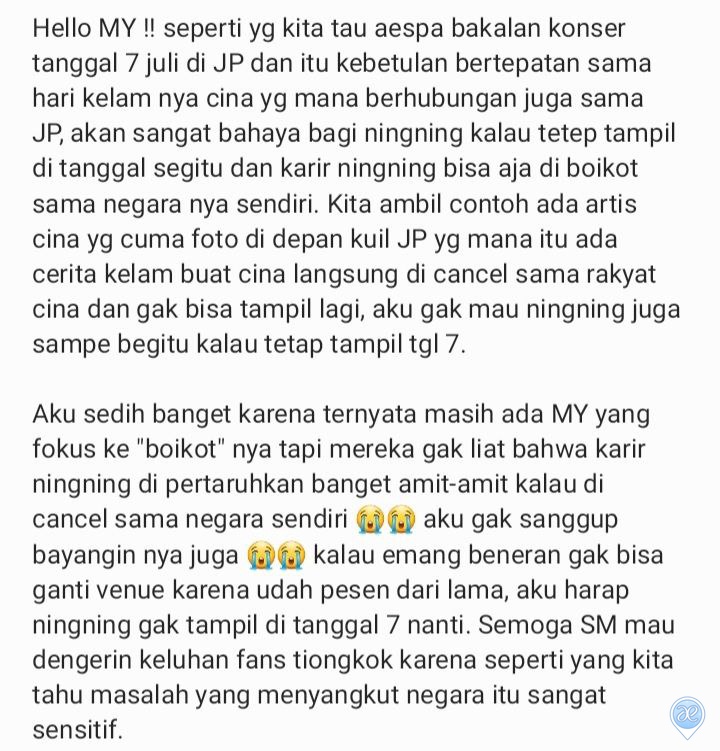 /ae/ MY tolong baca sebentar yaa. Aku harap SM mau dengerin masalah ini. Btw yg turun tangan bukan nnbar aja yaa tapi aespa bar sama fans cina juga.