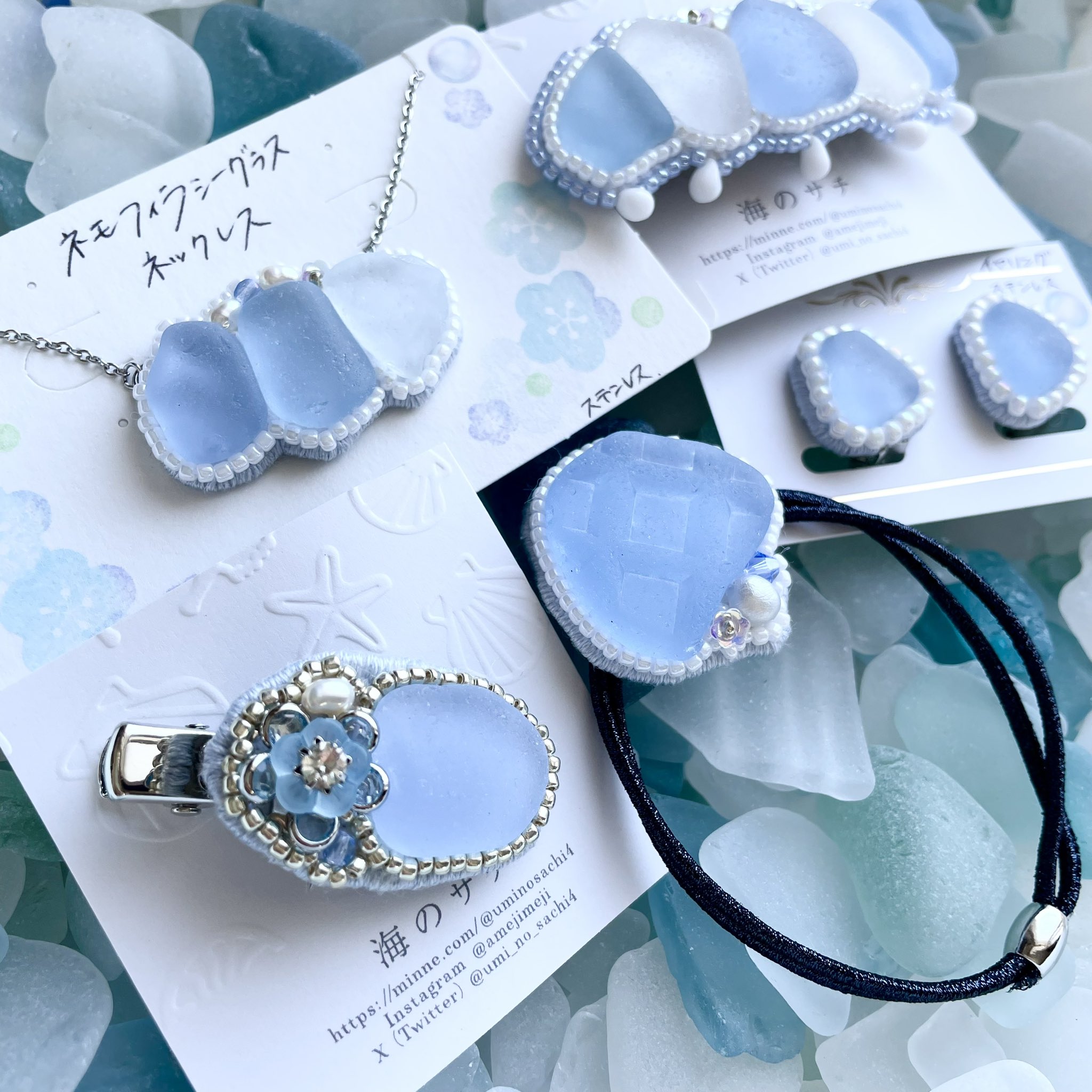 海のサチ🌊シーグラス×ビーズ刺繍アクセサリー on X