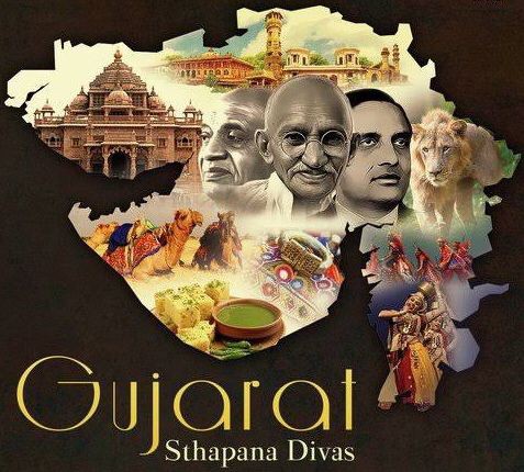 #GujaratFoundationDay #GujaratDay #gujaratsthapnadivas