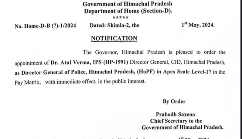 A 1991 batch IPS officer Atul Verma has been appointed the new #himachal Pradesh Director General of Police. He is currently posted as the Director General of the Himachal Pradesh CID.