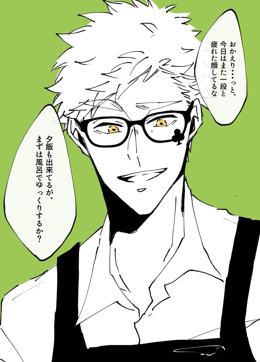 ありがとうございます(自給自足) 