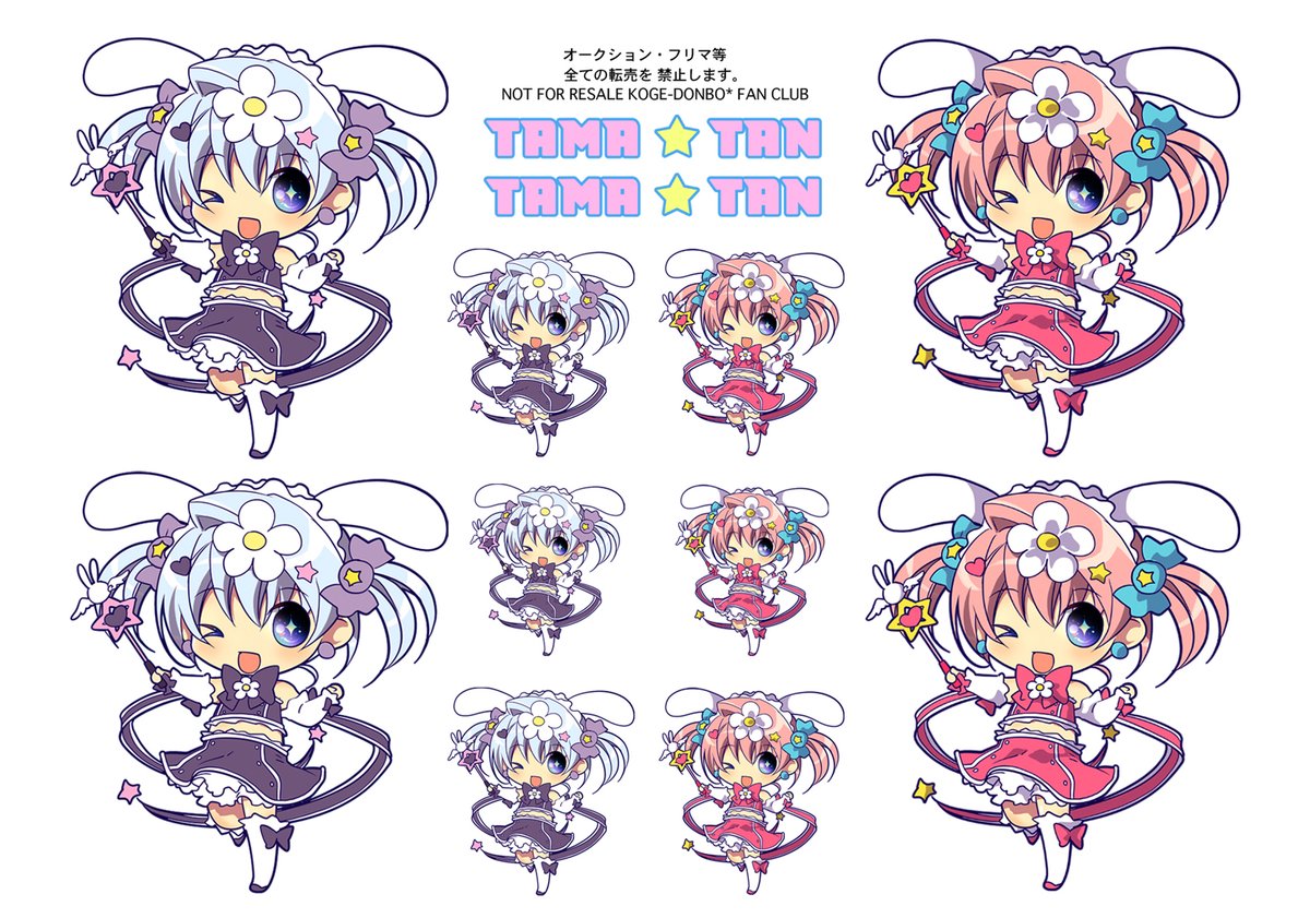 「というわけで、ゴールデンウィークはVTuber記念「たまタン祭」するよー!第1弾」|こげどんぼ*💮育児中のイラスト