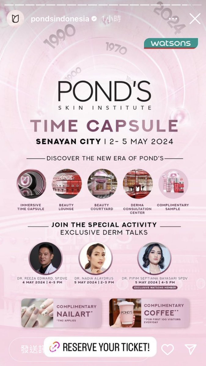 🇮🇩pondsindonesia IG story : *整個活動時間 : 2024/5/2～5/4 *子瑜是參加5/3 9:30~10:00 *地點 : Senayan City (位於雅加達的購物中心) *為什麼還有look at me /l got you 挑戰🤣 贏的人獎品是Pond’s子瑜代言產品！連團體都一起宣傳了真的很會👏👍 #쯔위 #TZUYU #子瑜 #ツウィ #TzuyuForPonds