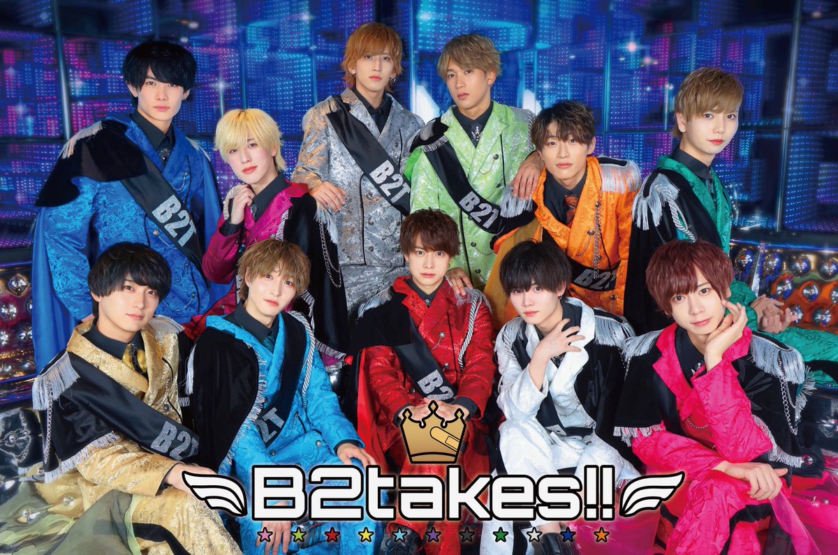 ⊹⁺‧┈┈┈┈┈┈┈┈┈┈┈┈‧⁺ ⊹˚. B2takes!!新アー写公開