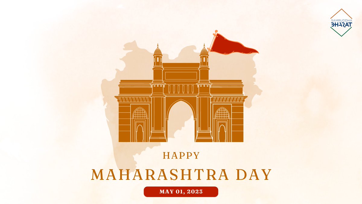 Warm greetings to all on #MaharashtraDay. A land of reformers & performers, this state shines as a beacon of social, economic, and political progressivism. #StatehoodDay #Maharashtra #MaharashtraDin