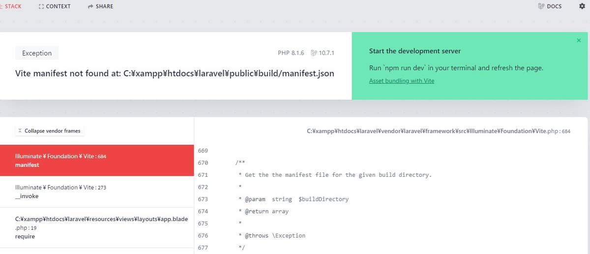 laravelで認証機能入れたとき、自動生成のログインページに入ったときでてくる、Vite manifest not foundエラー。

コマンドの解決方法探してる暇あったら、自分で認証機能作った方が早くない？
(*´･д･)笑