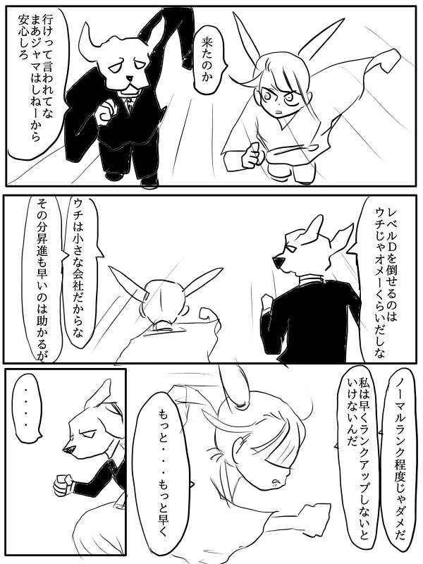 (3/11) 