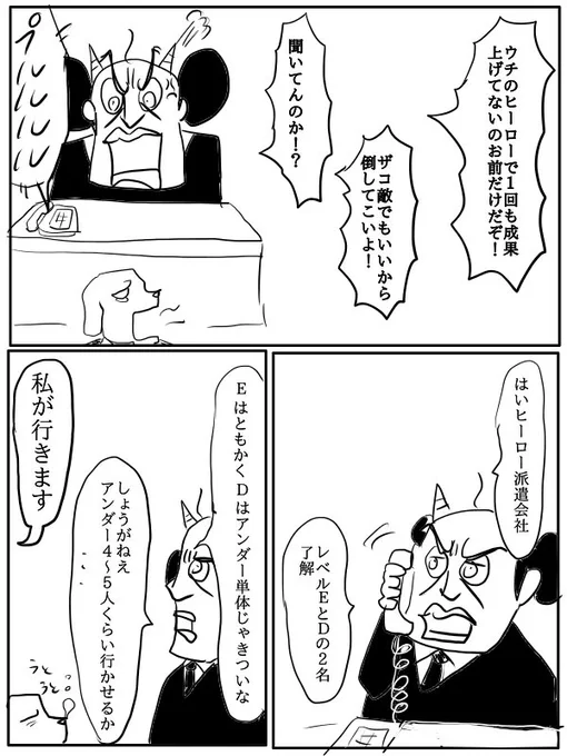(3/11) 