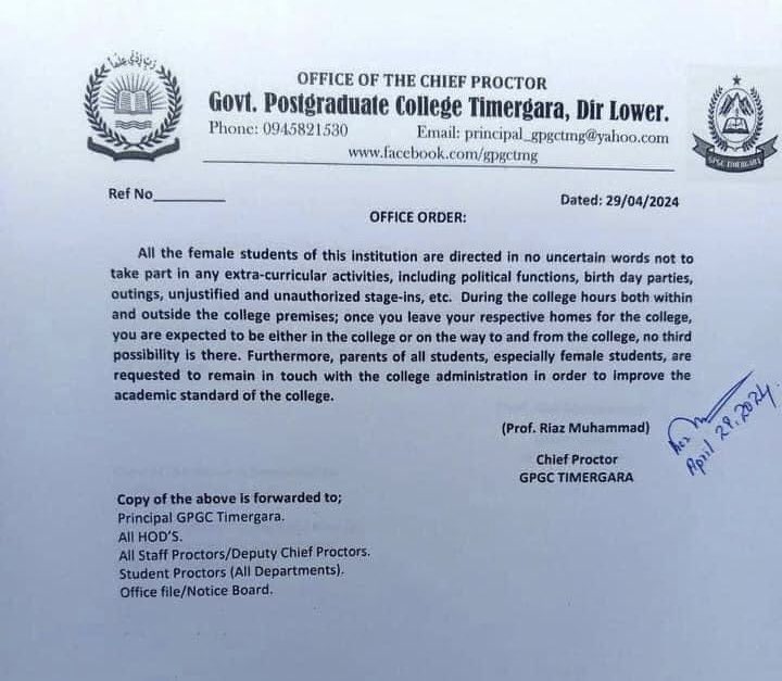 Imagine a life devoid of joy, & friendship. Imagine being denied simple pleasures of attending a birthday party or a political function. Is this the kind of life we want for our young women? It's time to speak out against such oppressive measures! #DontTrustPakistan @Moni_Kakar