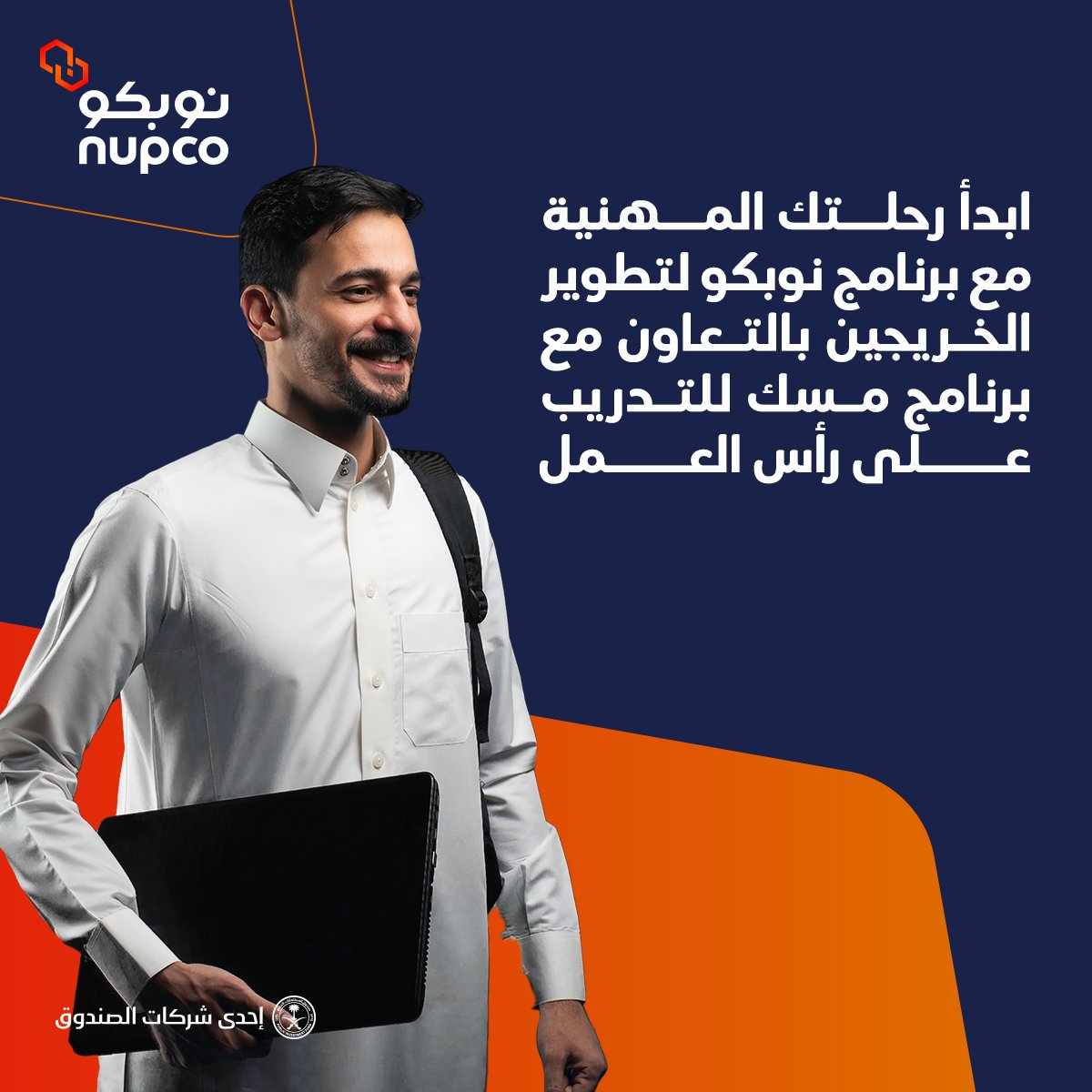 نـوبـكـو tweet media