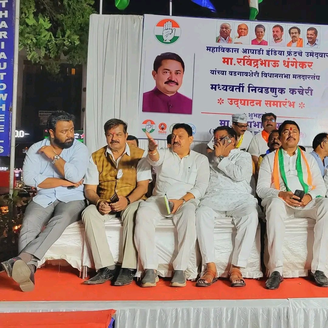 NSUI Maharashtra State President @amirshaikh_INC ji was present along with @INCMaharashtra State President @NANA_PATOLE ji during an inauguration ceremony of Wadgavsheri campaigning office for Pune Loksabha Candidate @DhangekarINC ji .