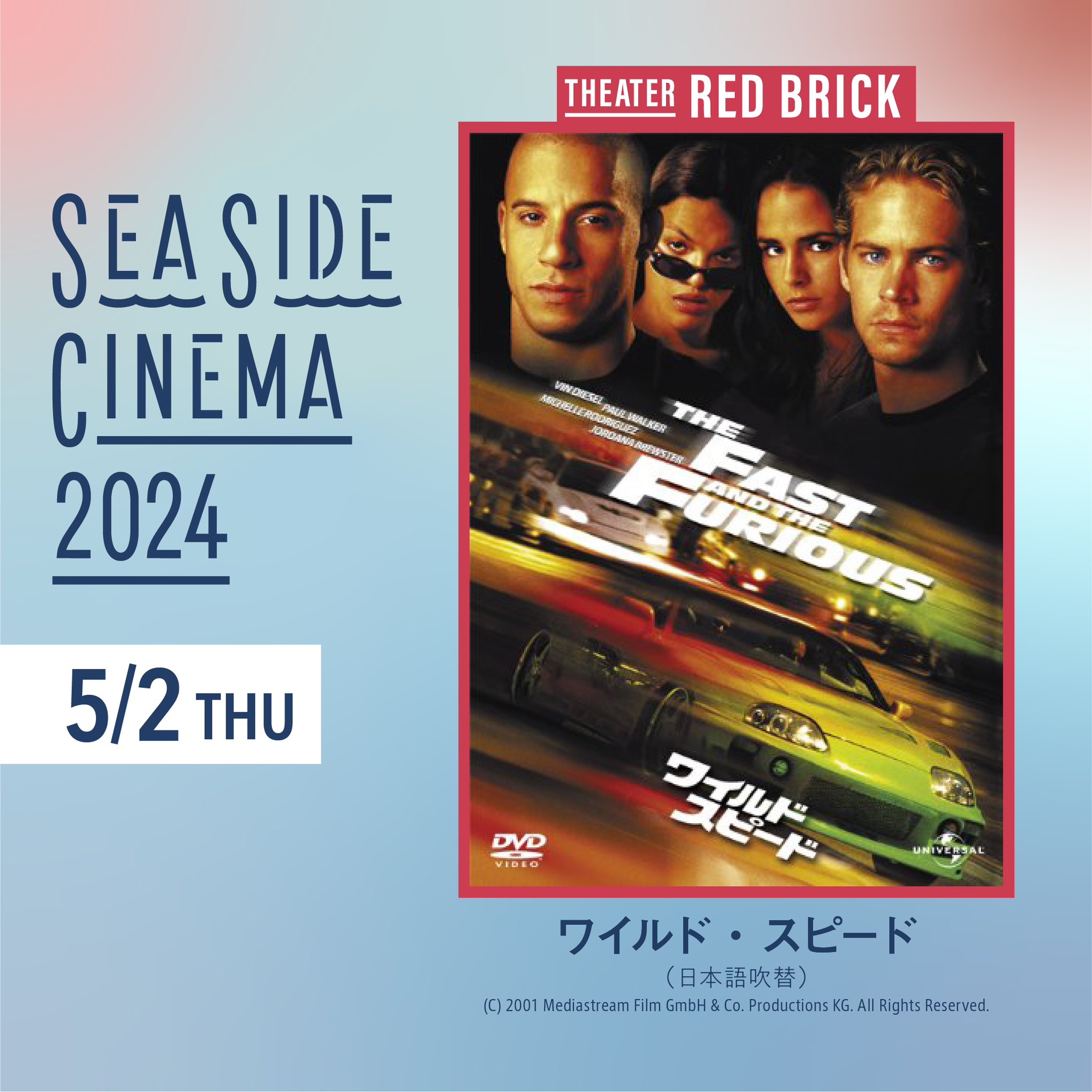 海外映画 24 貴重 レア 海外ドラマ 24 TWENTY FOUR 販促 ポスター B2サイズ