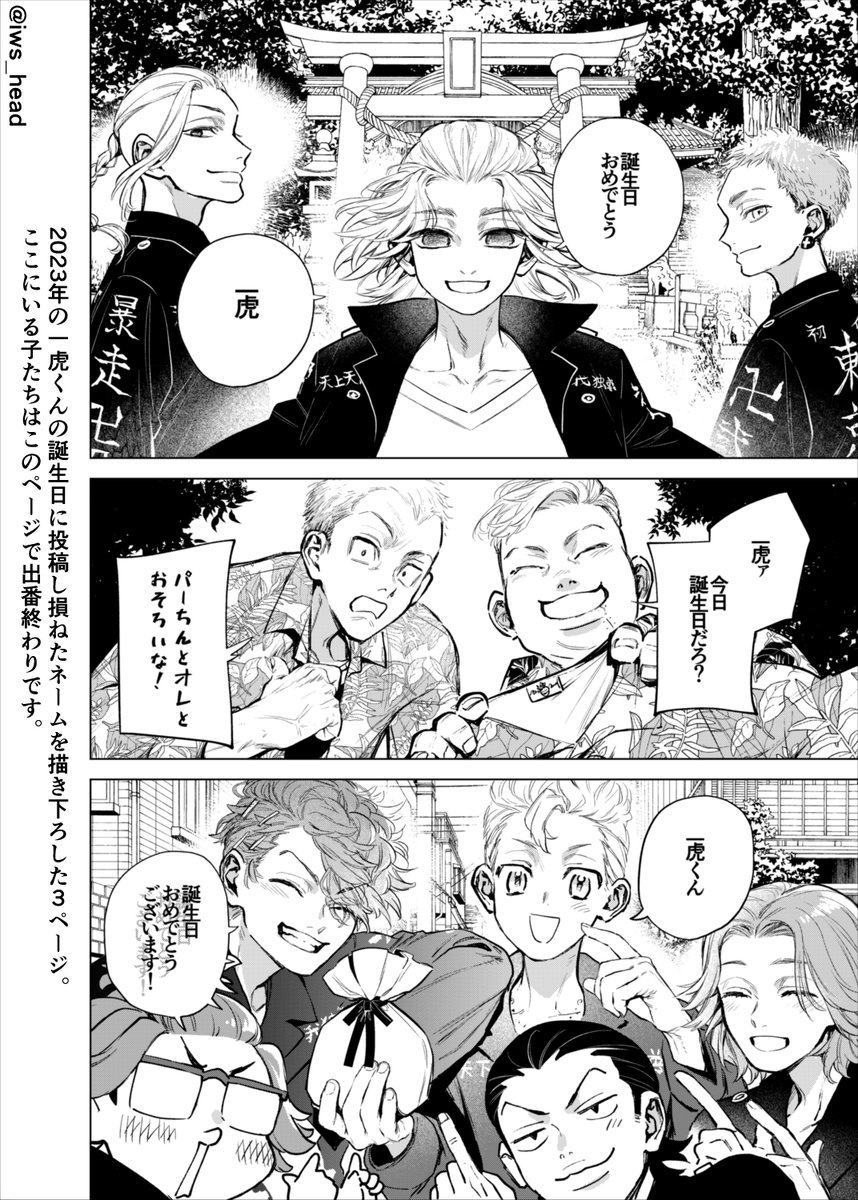#スパコミ
(3/4)
このページ楽しかった 