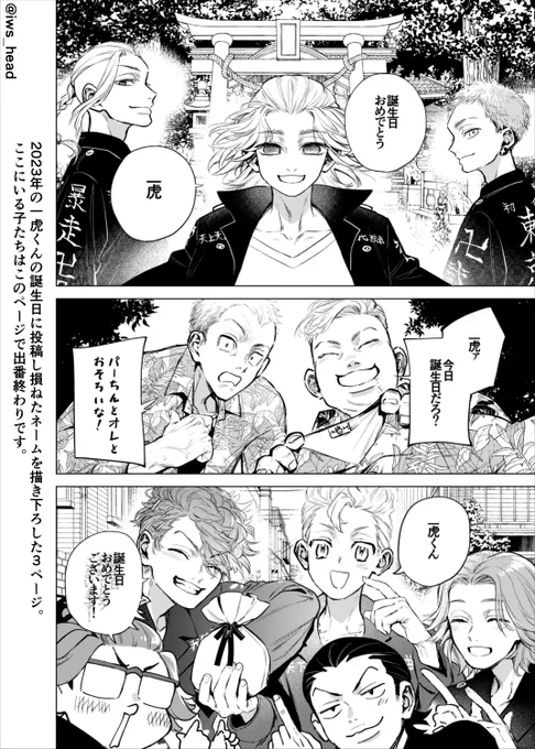 #スパコミ
(3/4)
このページ楽しかった 