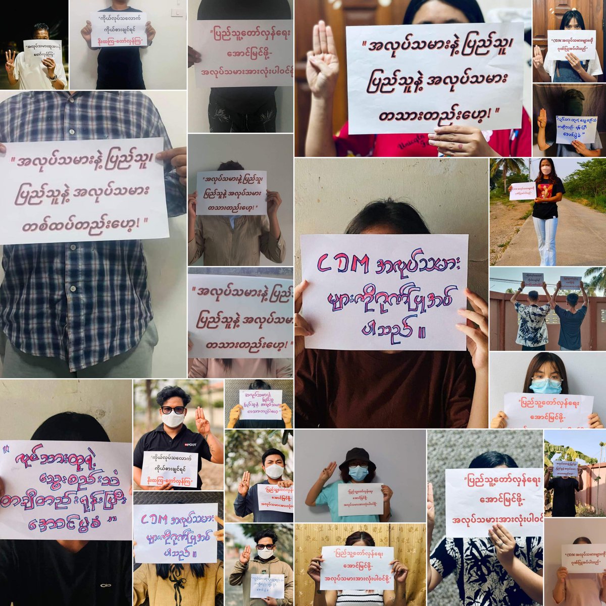 On International Workers' Day, numerous Spring Revolution Forces came together to express gratitude and honor for all CDM workers, recognizing them as essential forces propelling the ongoing Spring Revolution forward. #InternationalLaborDay
#2024May1Coup
#WhatsHappeningInMyanmar
