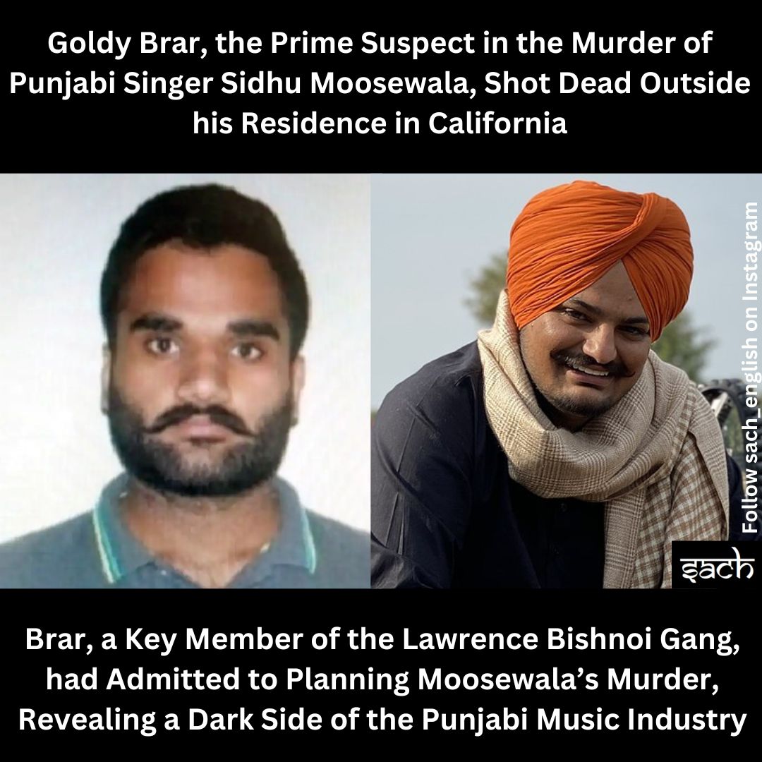 1/3: Gangster Goldy Brar, also known as Satinderjeet Singh, allegedly shot dead in California by rival Dalla Lakhbir gang. Son of former Punjab police officer, Brar was key member of Lawrence Bishnoi gang. Reportedly shot outside his house by unidentified attackers. #GangViolence