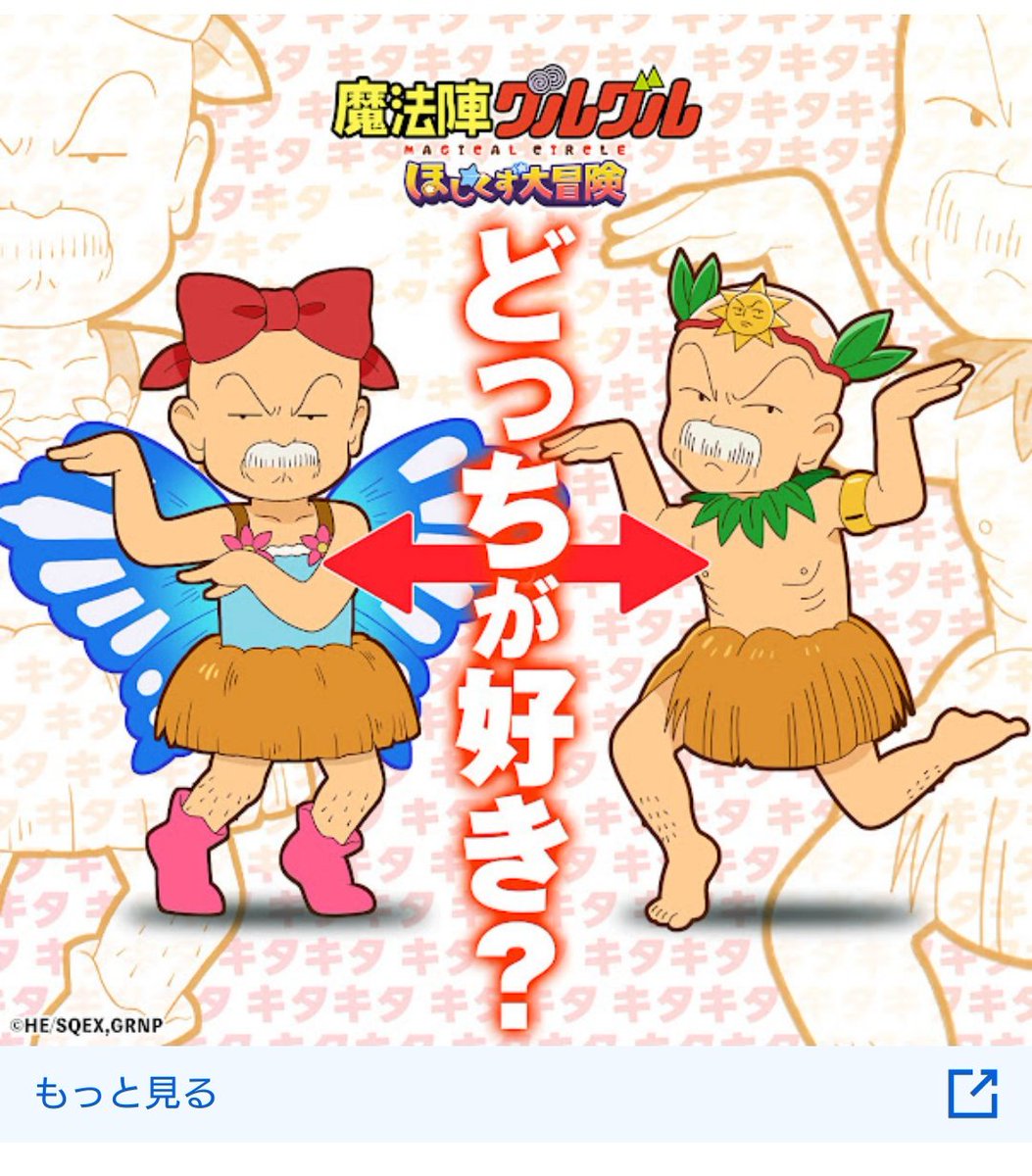 地獄みてぇな広告 