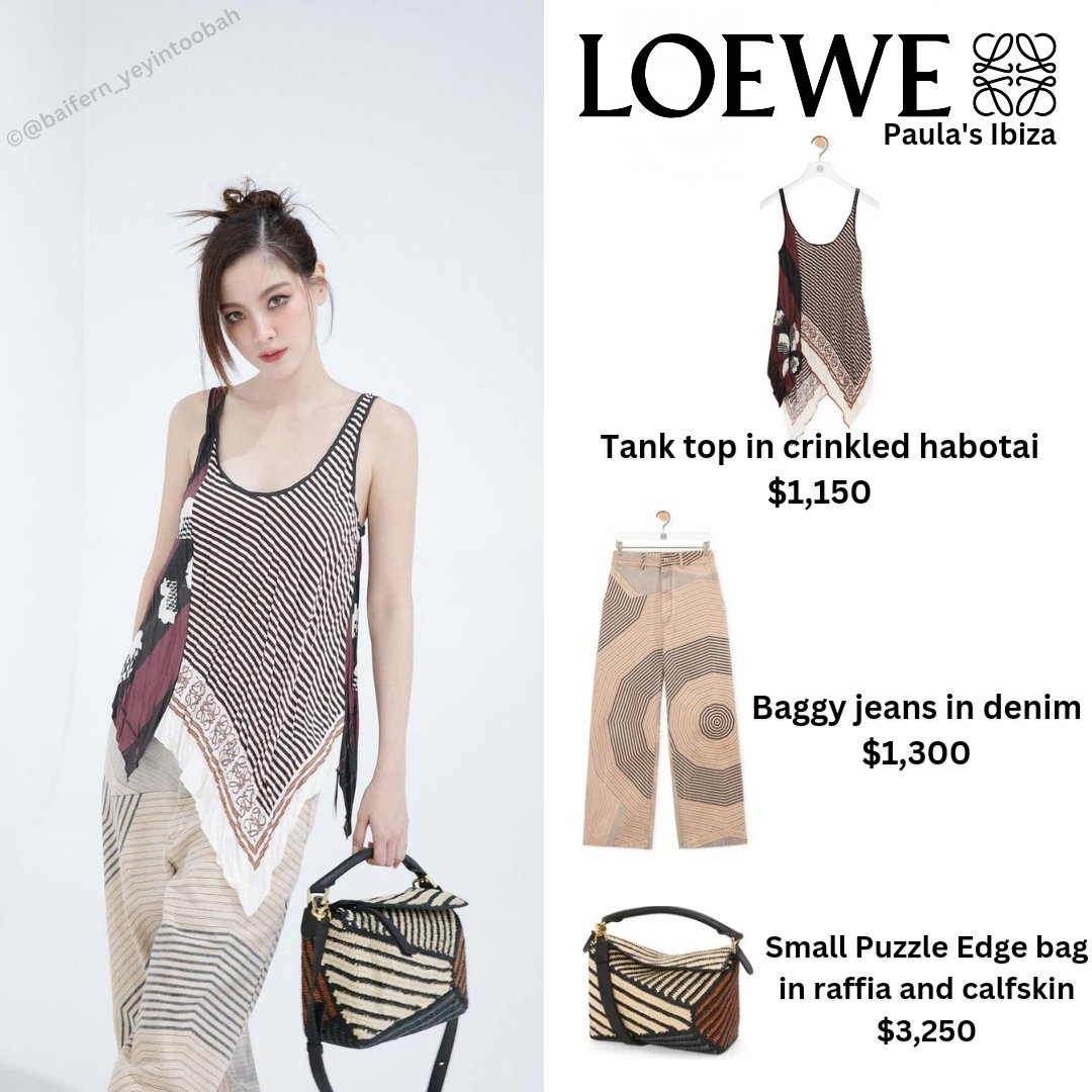 @baifernbahhhhh wore a tank top in crinkled habotai and Baggy jean in denim with small puzzle edge bag in raffia and calfskin from LOEWE in her Instagram update on 24 April, 2024.💗😍#LOEWEpaulas @LoeweOfficial #LoewexBaifern