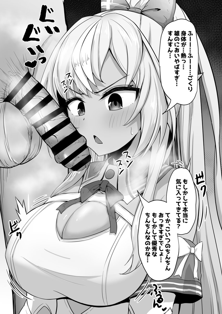 支援サイト更新しました!!
f-tnを脅し無理やり嗅がせてたのに、いつの間にかノリノリで嗅いでくれるやつです!計24枚

FANBOX
https://t.co/OOblTRpamh
Fantia
https://t.co/nbmotJsWe4 