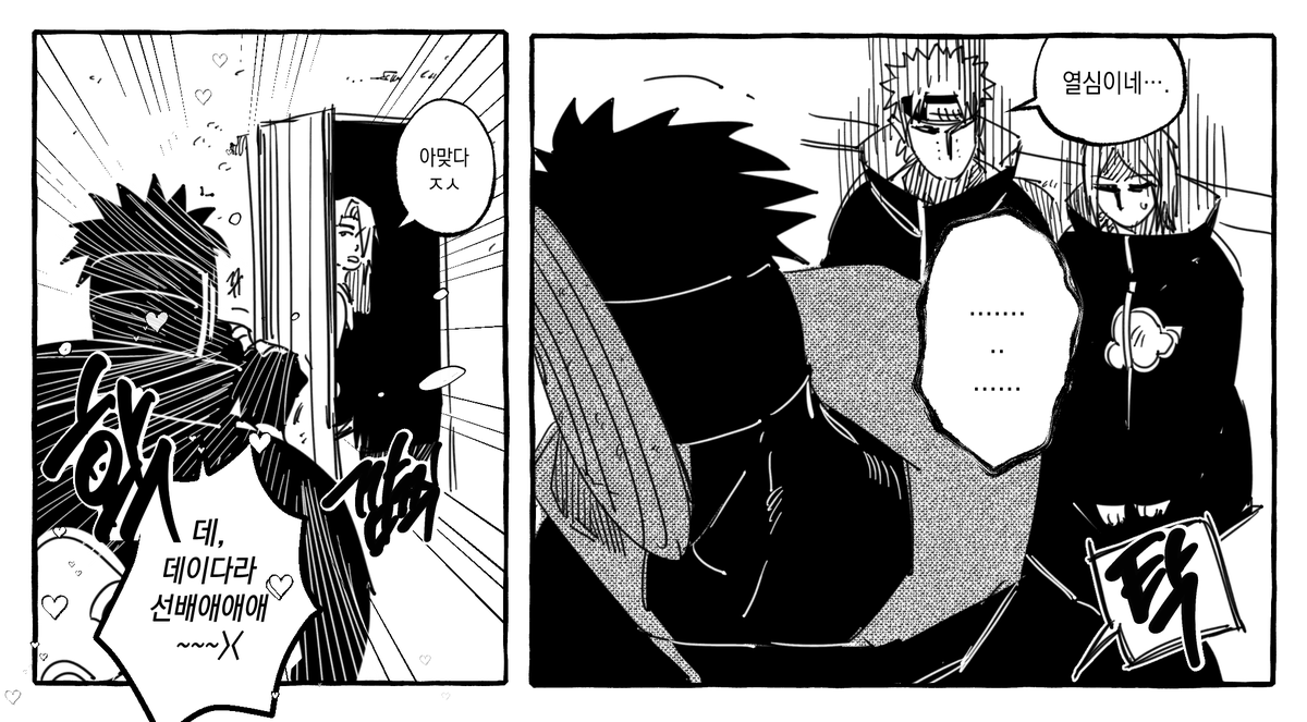 컨셉연하남 (ㅋㅋ)