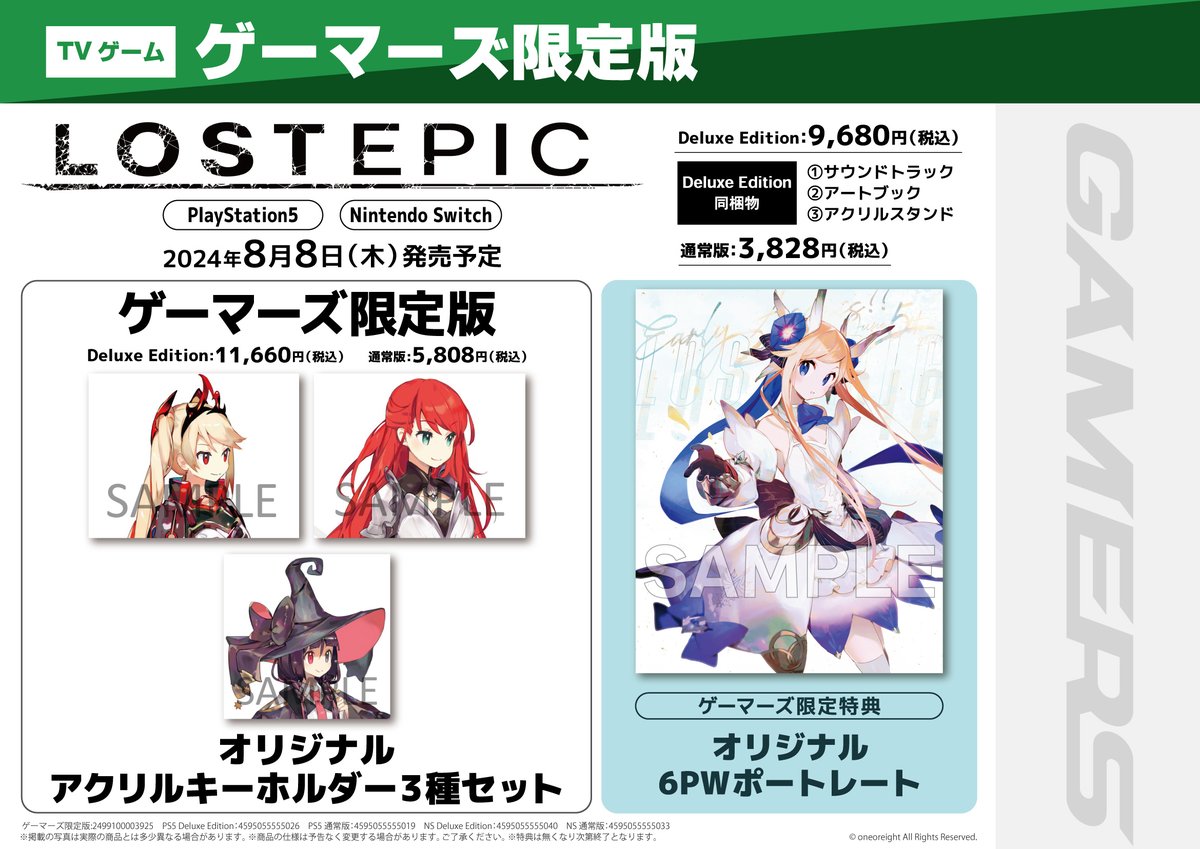 AKIHABARAゲーマーズ本店 tweet media