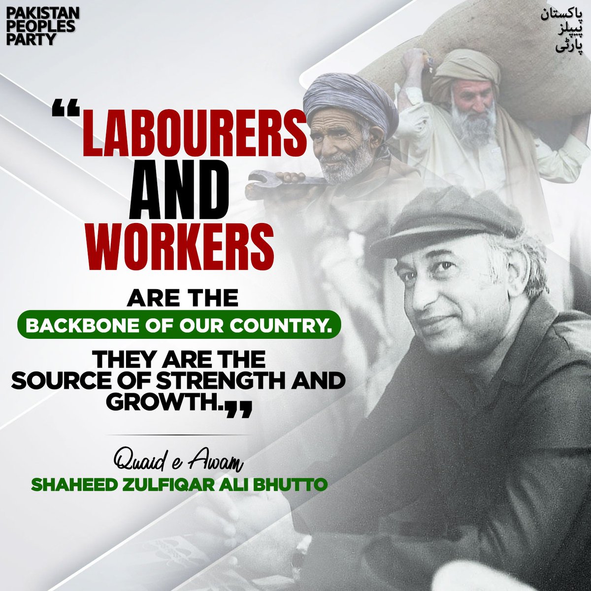 #PPPDigitalKSK
Labourers Day
#PPPDigitalKSK