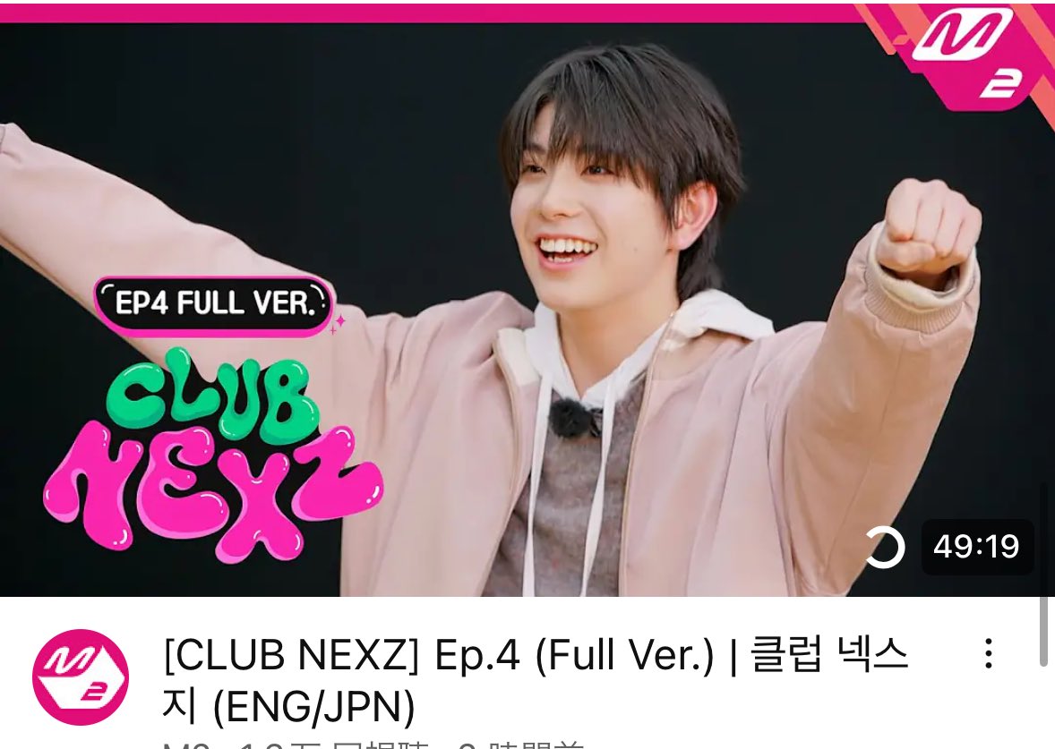 🧭スキズ 出演 情報🧭 🐰リノと🐖🐇チャンビンが出演したCLUB NEXZ EP.4が公開✨️ ▼本編FULL⚠️要🇰🇷VPN 🔗youtu.be/pRxAv5duZWw?si… ▼分割 1▶︎youtu.be/9PuIjihykSY?si… 2▶︎youtu.be/CYzE81kPBFA?si… 3▶︎youtu.be/lY7PY1BYll0?si… 4▶︎youtu.be/TAML94zLcLg?si… 5▶︎youtu.be/aBPWjItfLSU?si…