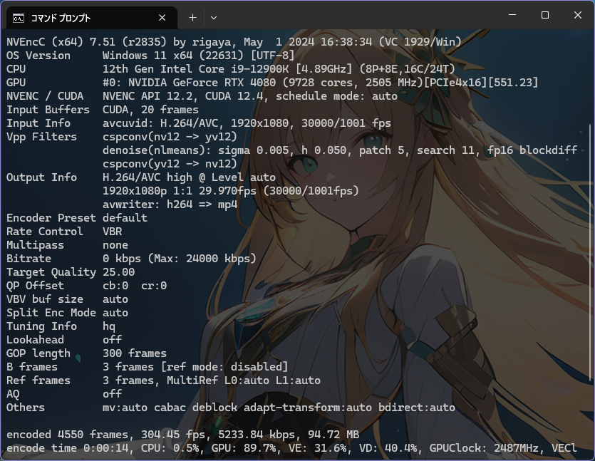 [NVEnc 7.51]
新たなノイズ除去フィルタ(--vpp-nlmeans)を追加したほか、ややこしくなってしまっていた--tuneオプションを削除しました。
rigaya34589.blog.fc2.com/blog-entry-181…

--vpp-nlmeansはかなり重いフィルタですが、さすがにRTX4080だとけっこう速度が出てくれました(300fps)。