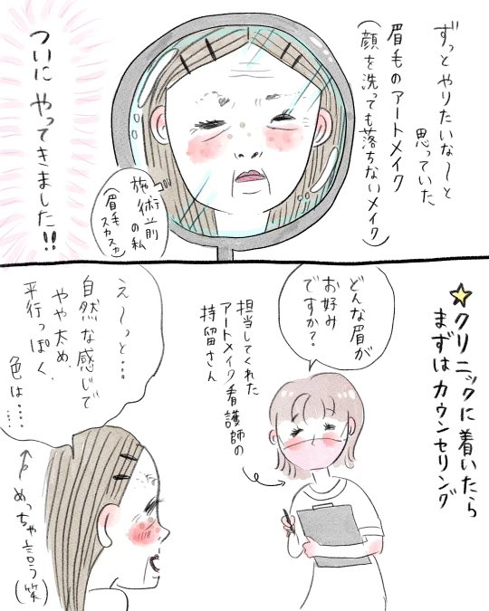 2/4 