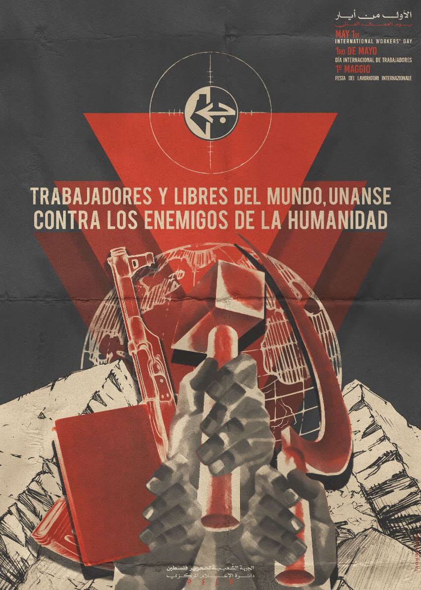 Cartel del FPLP en español.