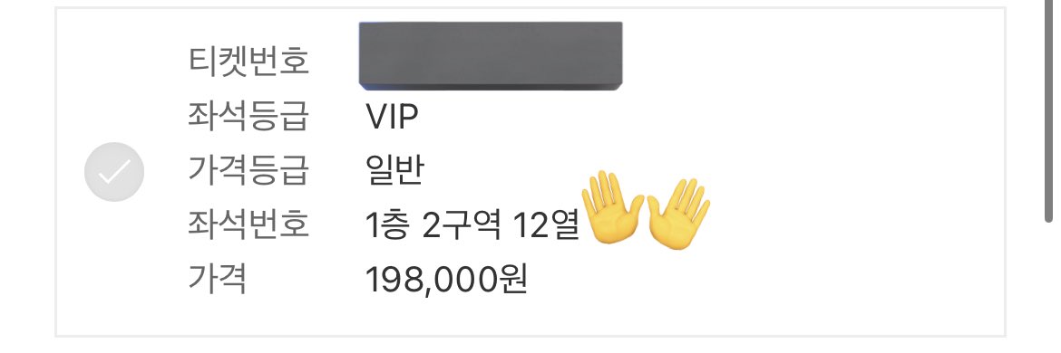 ✨쇼케 당첨/이벤트 당첨/뿔버스/VIP 1열✨

모아존도 떴으니 기 받아가세요🍀