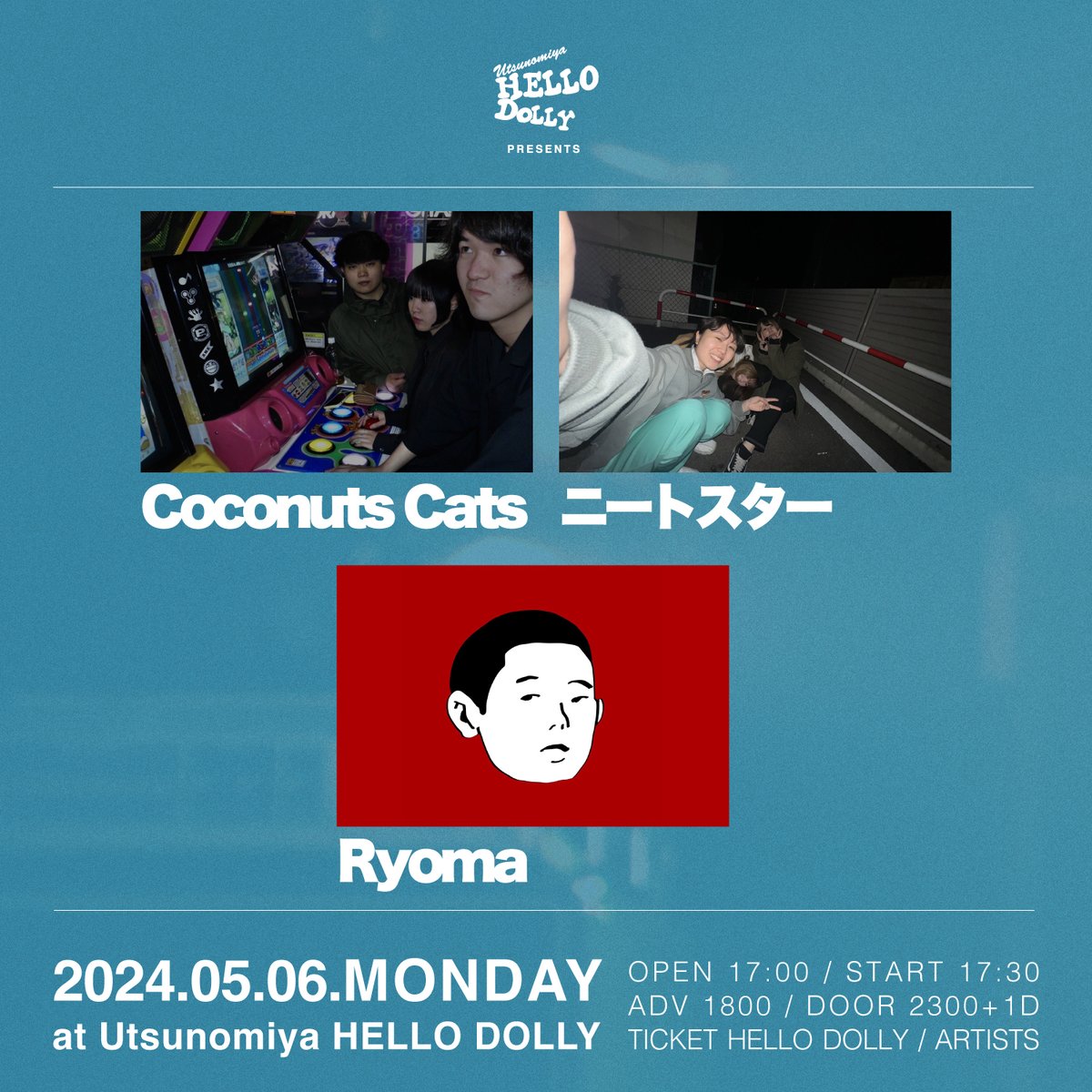 🥁THIS WEEK②🥁
🔥FEATURED EVENTS🔥

05/05(日)
UNDER SOCKS | CHUCK TAYLORS
the トラウツ | suueat.
DJ : team DIG NIGHT

05/06(月・祝)
Coconuts Cats | ニートスター | Ryoma

↓ more info & TICKET ↓
hellodolly1999.com