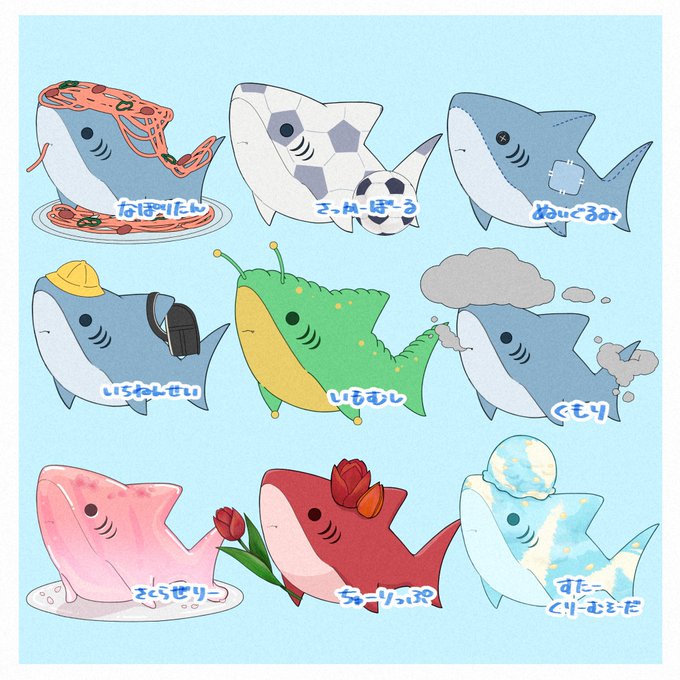 「shark」 illustration images(Latest)